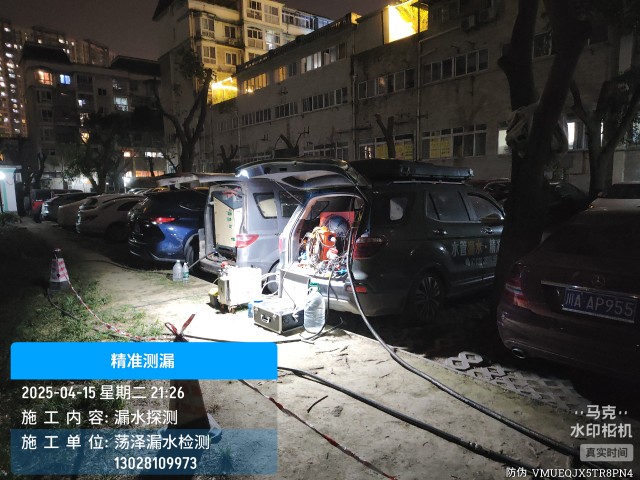 桃源县消防水管漏水检测维修公司电话